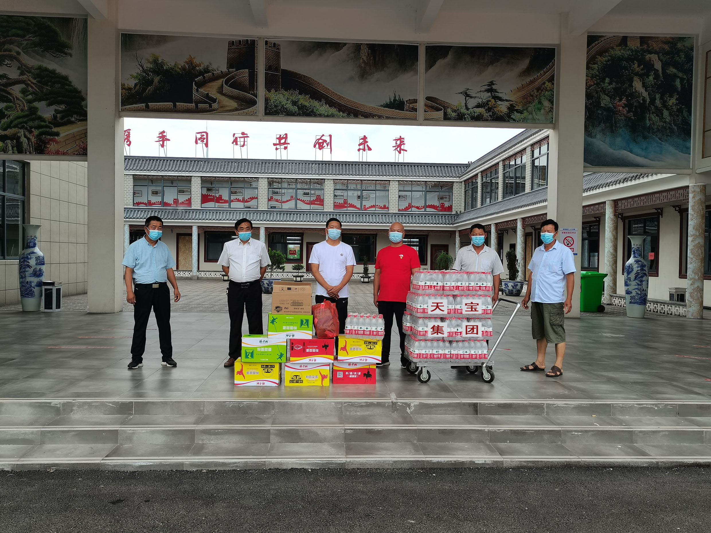 愛(ài)心企業(yè)捐贈(zèng)物資 助力疫情防控