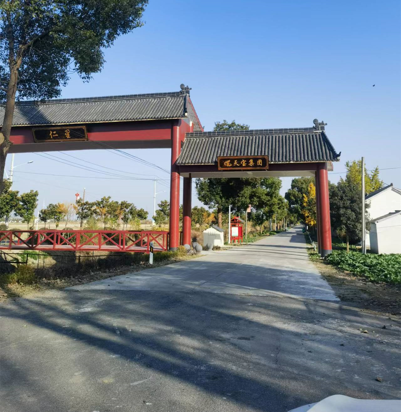 來(lái)公司參加2023天寶集團(tuán)年終尾牙！2024繼續(xù)加油！